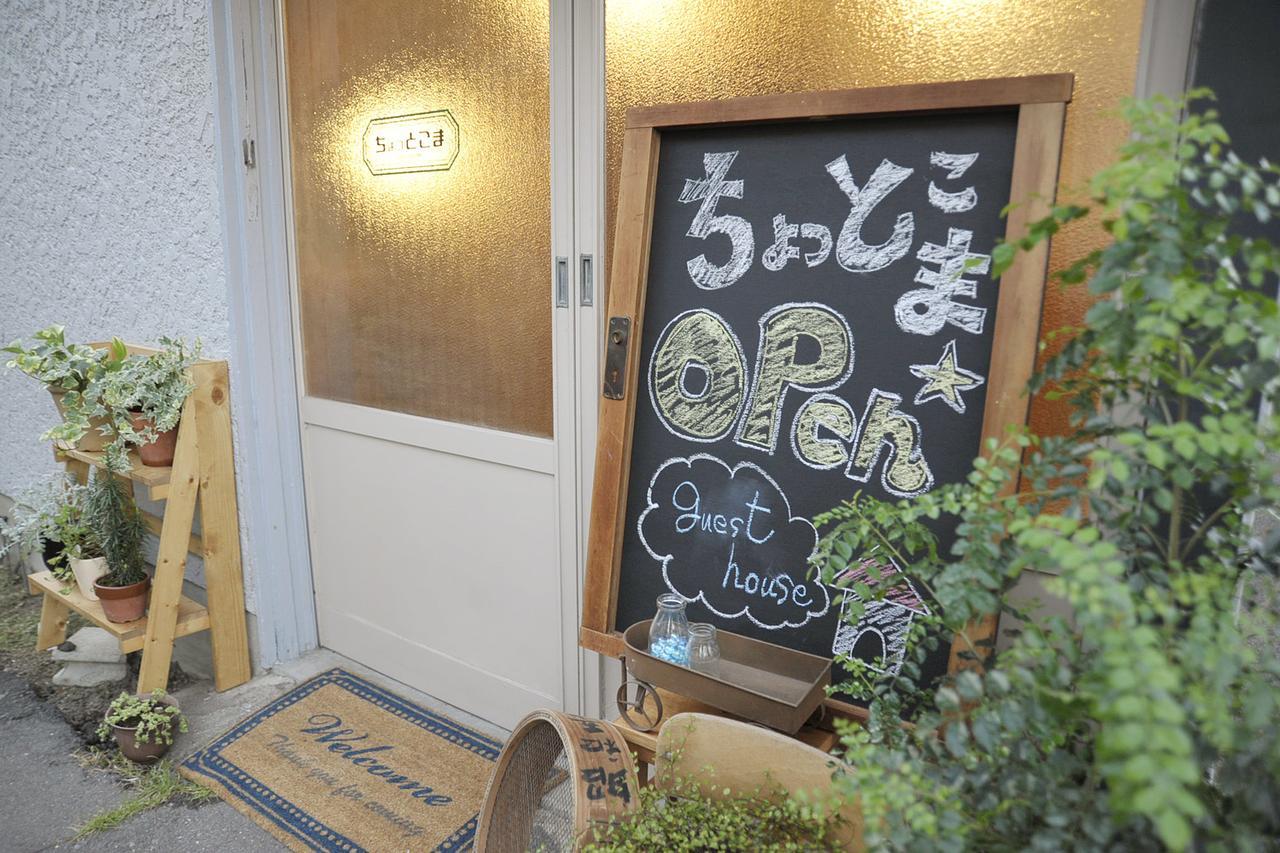 Chottoco Ma Hotel Takamatsu Exterior photo